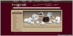Ювелирная карта интернет магазин