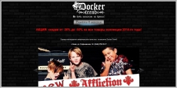 Docker Trend - интернет-магазин стильной одежды