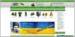 Comoc - магазин камуфляжа, снаряжения, спецодежды
