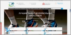 SportUA - интернет магазин спорттоваров