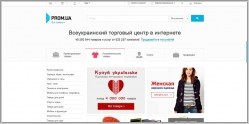 Prom.ua - торговый центр в интернете