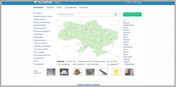Флагма - бизнес объявления Украины