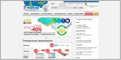 E-Matras - интернет-магазин ортопедических матрасов
