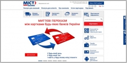 Мист Экспресс - курьерская служба доставки