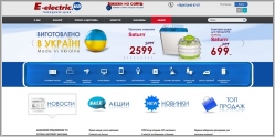 E-electric.ua - интернет-магазин электроники и бытовой техники