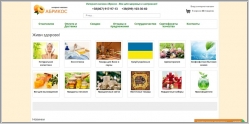 Абрикос - интернет-магазин натуральной косметики