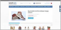 Shoplife - интернет-магазин брендовой одежды