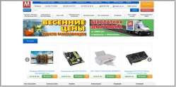 Магазин Магнит - компьютеры, ноутбуки, планшеты