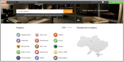 Rio.ua - доска бесплатных объявлений Украины