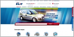 Eshop - интернет-магазин автозапчастей