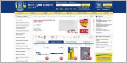 Папирус - интернет-магазин канцелярских товаров