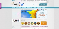 Uniq - интернет-магазин флешек