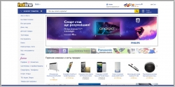 Hotline.ua - сравнение цен интернет-магазинов