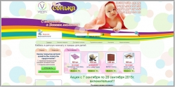 Сонька - интернет-магазин детской мебели