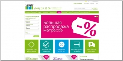 Vegas Украина - интернет-магазин ортопедических матрасов