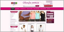 ООО "АМТ ГРУП" - оптовая продажа одежды и тканей