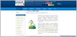 Скидка от -15% до 50% на все виды товаров