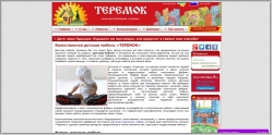 Теремок - салон детской мебели