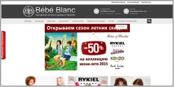 Bebe Blanc - бутик для детей и подростков