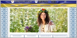 Vushyvanka.com.ua - интернет-магазин вышиванок