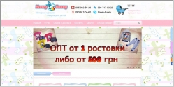 Honey-Bunny.com.ua - детская одежда от производителя