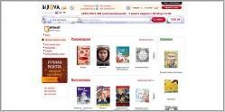 Буква - интернет-магазин книг