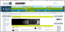 Photo.ua - интернет-магазин цифровых фотоаппаратов