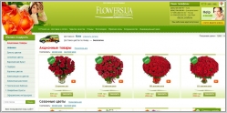 Flowers.ua - доставка цветов и букетов