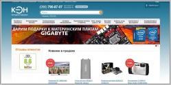 Can.ua - интернет магазин компьютерной техники