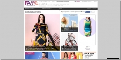 Fame - интернет магазин одежды и обуви