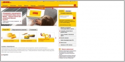 DHL - экспресс доставка почты и грузоперевозки
