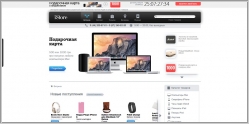 iStore.ua - интернет магазин техники Apple