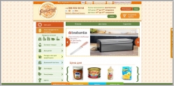 Produktoff.com - интернет магазин продуктов питания