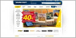 Драйв Спорт - сеть спортивных магазинов