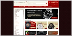 LuxWatch.ua - интернет магазин оригинальных часов