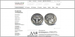 Violity - аукцион антиквариата