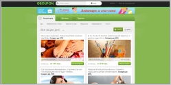Groupon - акции и купоны на скидки