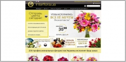 Interflora.ua - доставка цветов и букетов