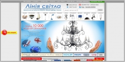 Линия Света - интернет магазин освещения