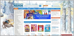 Ранок - интернет магазин книг Издательства Ранок