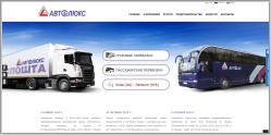 Автолюкс - грузовые и пассажирские перевозки, доставка почты
