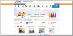 AVA - сравнение цен в интернет магазинах