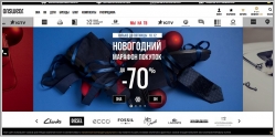 Answear.ua - интернет магазин одежды и обуви