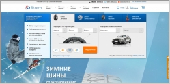 ProKoleso.ua - интернет магазин шин и дисков