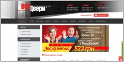 ВсеДвери - сеть магазинов дверей