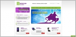 Impression - официальный интернет магазин