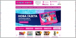 Будинок Іграшок - интернет магазин детских игрушек