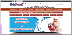 BabyStores - интернет магазин детской одежды из США