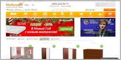 МебельОК - интернет магазин мебели
