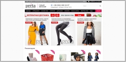 Прета - интернет магазин одежды и аксессуаров